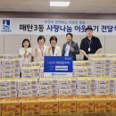 매탄 이미지