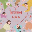 안동언어치료센터 이미지