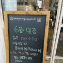 산수동 카페 뭉몽만남 몽몽만남 제로웨이스트샵