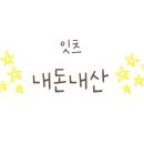 버블워시24 이미지