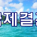 위고행정사사무소 이미지