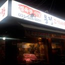 용정고기사랑 이미지