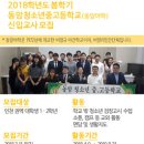 동암야학 이미지