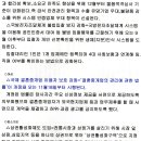 조은생활 이미지