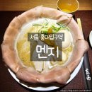 토리후니 | 홍대라멘맛집 멘지｜카라 모츠나베 파이탄·차슈가득 토리파이탄 솔직 후기