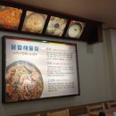 신고집찜 칼국수 이미지