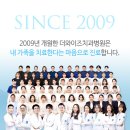 더바른치과의원 이미지