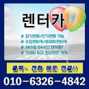 용산카서비스 이미지