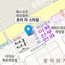 장보고당구장 이미지