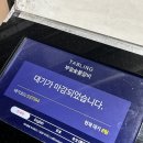 탑뜰식당