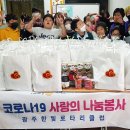 한빛지역아동센터 이미지