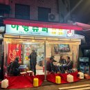 하영슈퍼 이미지