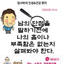 365당뇨&혈관건강센터