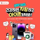 [ABL생명] ABL생명 전국 장기자랑 이벤트 ~ 01월 31일 이미지