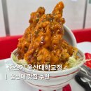 세븐일레븐 울산야음신선점 | 울산대 맛집 울산 무거동 일식 혼밥 가능한 준스이 울산대학교점