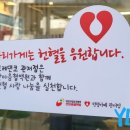 브레댄코 대전관저점