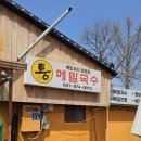 통메밀국수 이미지