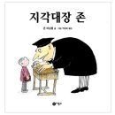 석곶초등학교 이미지