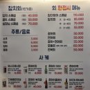 지평선초밥 이미지