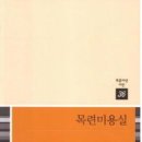 푸른미용실 네이버블로그