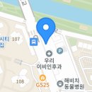 점핑유앤아이 이미지