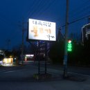 가인드라이브인호텔 이미지