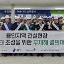 한국산업안전보건공단경기지역본부