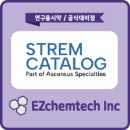 하나켐텍