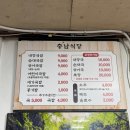 (주)럭키충남상사 | 거제 고현시장맛집 충남식당 웨이팅있는 순대국밥