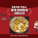 대화숯불갈비 이미지