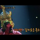Stained, 첸(엑소) - 물들어 @King of Masked Singer - 첸Chen(EXO) 이미지