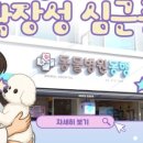 도곡동행동물병원 이미지