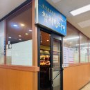 우성프라자 | 난이도 최상 서현 우성프라자 주차, 서현 점심 우성프라자 회덮밥 맛집 참치한마리