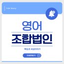 한양세무법인 - 광진구 능동로 332 | 한양세무법인