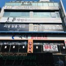 하로홈즈 | 동성로방탈출카페추천 ‘ 셜록홈즈 동성로점 ’
