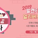 오렌지필 이미지