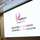 대전도시철도공사 대전역 이미지