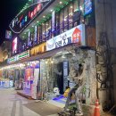 유령치즈조개&활어회무한리필더벤티 | [ 월미도조개구이 ] 유령치즈조개&활어회무한리필 내돈내산 후기