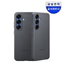 카인드마트 | 삼성 정품 카인드수트 케이스 블랙, 갤럭시Z 플립7을 보호하는 완벽한 선택!