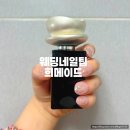 희메이드