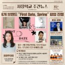 서초대로16길 42 | 사장전문교육기관 한국사장학교4월 3주차 동문 소식(MCC 12기 신청 안내)