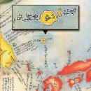 1802년 일본 지도 ‘독도는 조선 것’(중앙일보)/[취재일기] 한·일 관계 볼모 삼는 아베의 억지외교(중앙일보)/한민족의 저력(그림찻방) 이미지