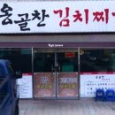 화전산단5로 이미지