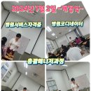병원서비스총괄매니저 양성과정 이미지