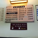 털보네족발 이미지