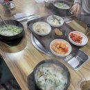 정촌돼지국밥 네이버블로그