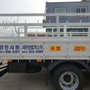 서진산업가스 이미지