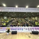 한마음어린이집 이미지