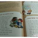 아이슈타인안경 이미지
