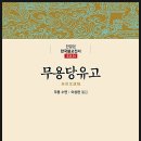 H0189 이미지